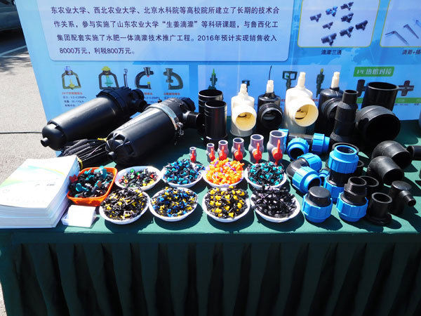 PE管件生產廠家